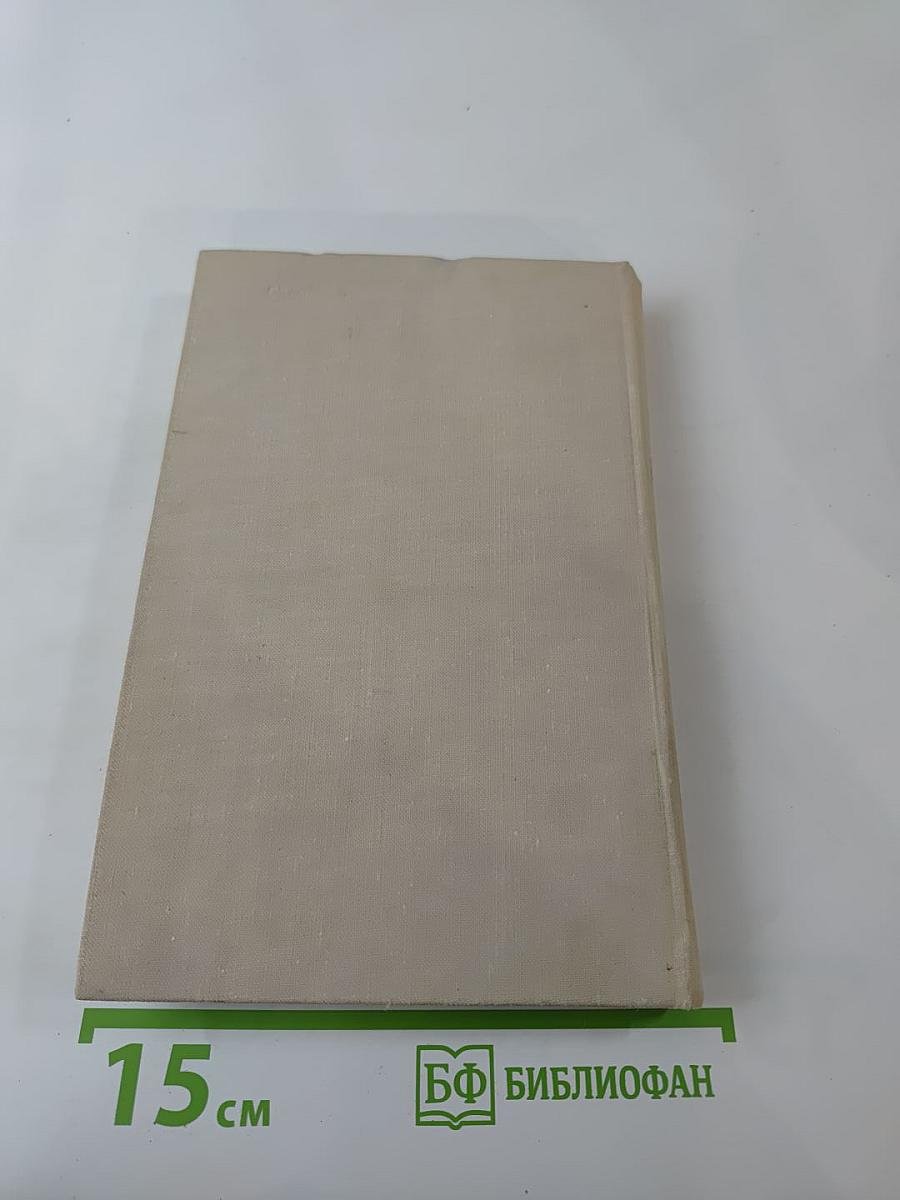 Всеволод Кочетов. Публицистика. Воспоминания современников