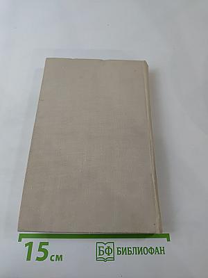 Всеволод Кочетов. Публицистика. Воспоминания современников