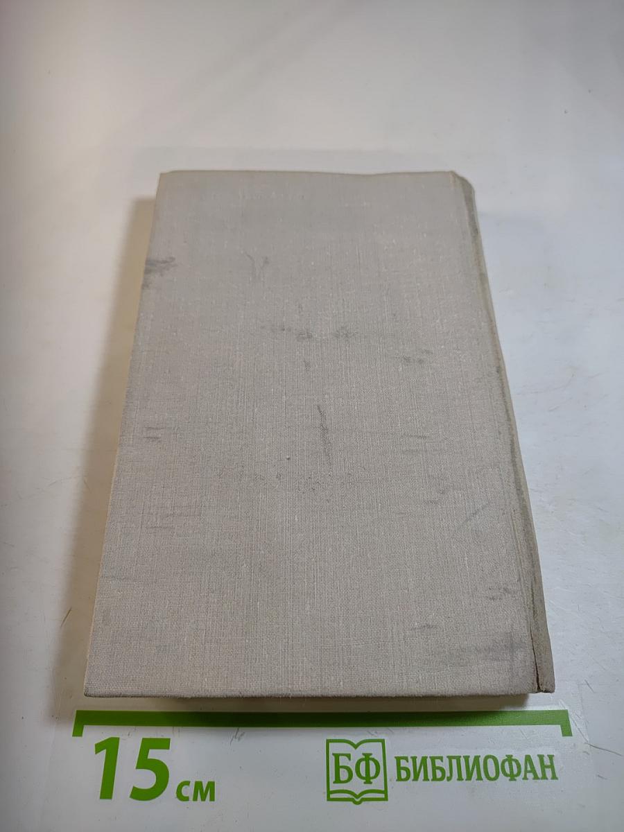 Завещаю тебе. Вечный пропуск