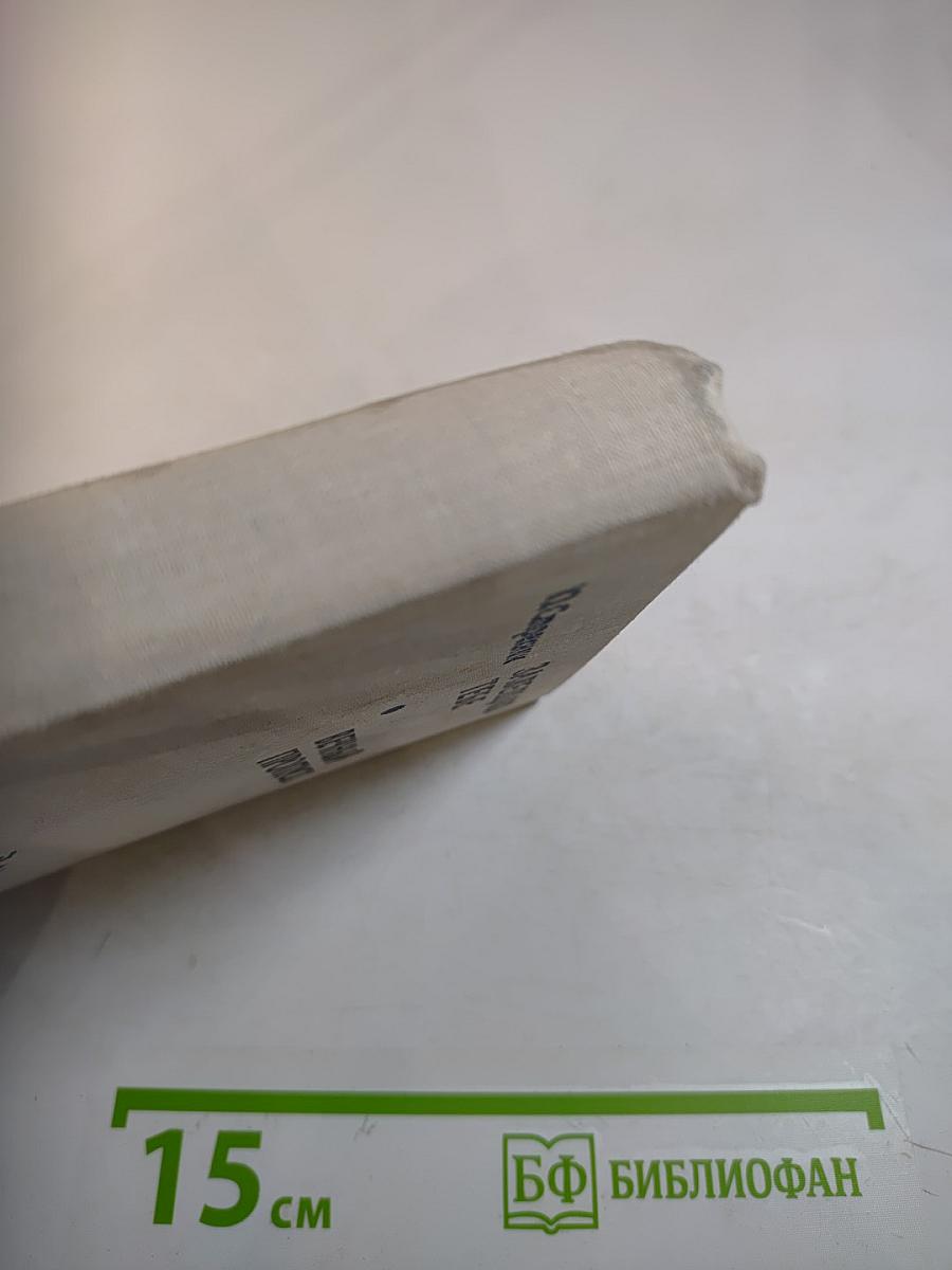 Завещаю тебе. Вечный пропуск