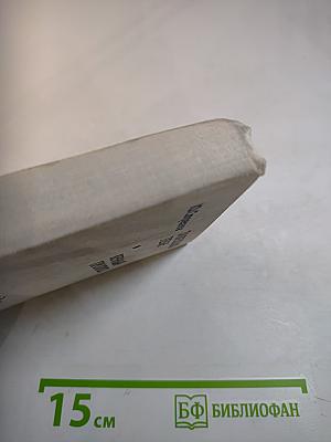 Завещаю тебе. Вечный пропуск