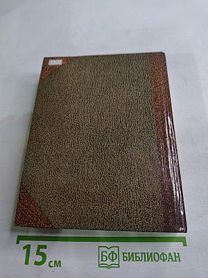 Книжный Петербург-Ленинград