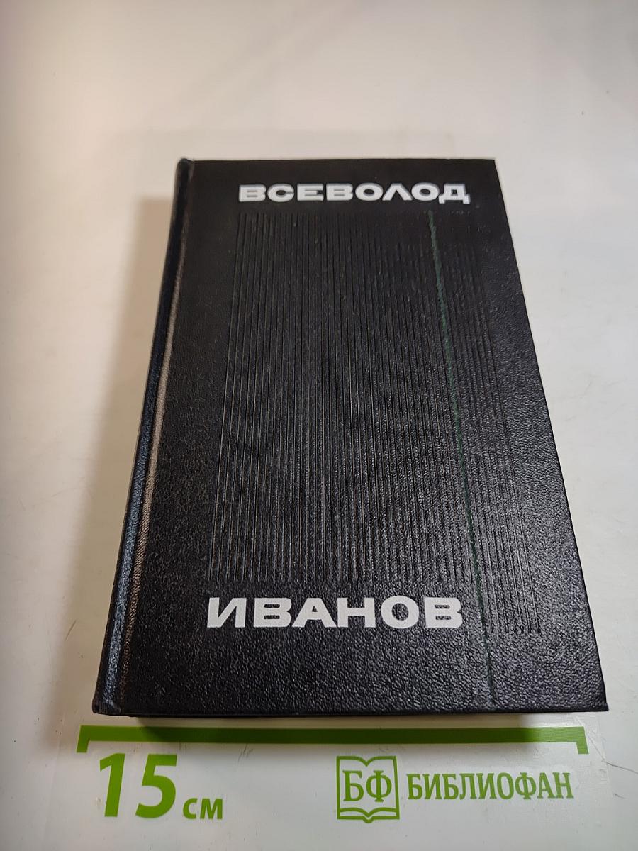 Повести и рассказы 1924-1933 (Собрание сочинений в 8 томах. Том 3)