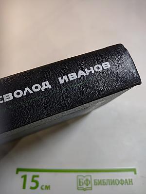 Повести и рассказы 1924-1933 (Собрание сочинений в 8 томах. Том 3)