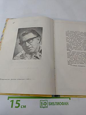 Я люблю веселых