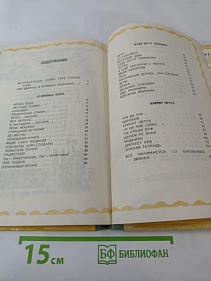 Я люблю веселых