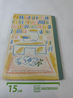 Я люблю веселых