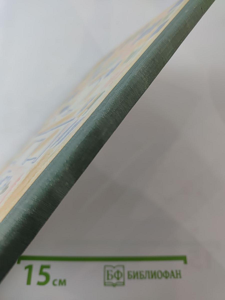 Я люблю веселых