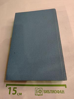 Повести и рассказы