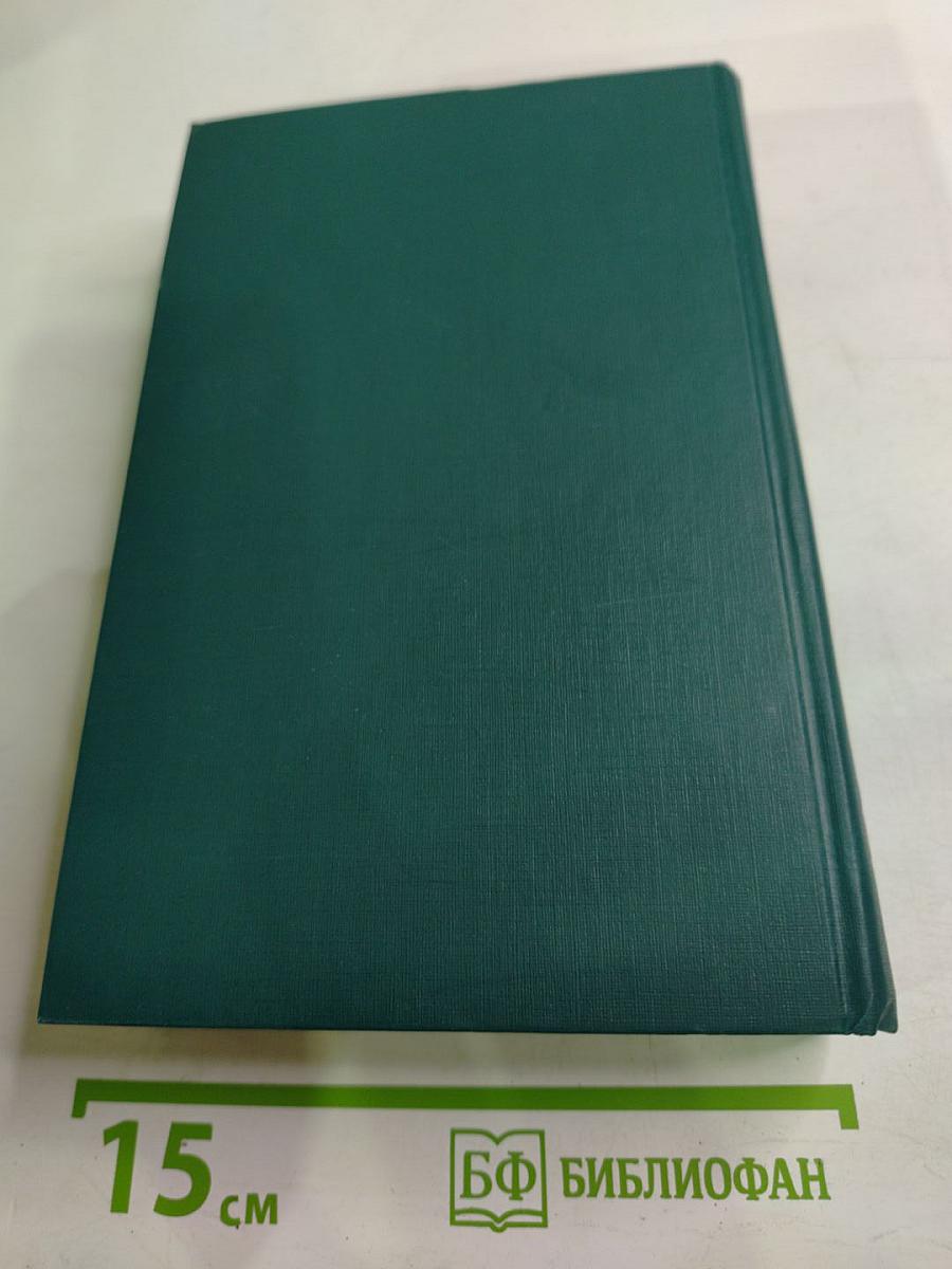 Чтения и рассказы по истории России