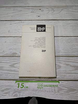 Во все стороны света