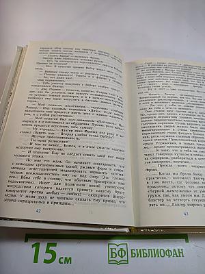 Лунная радуга. Чаша бурь