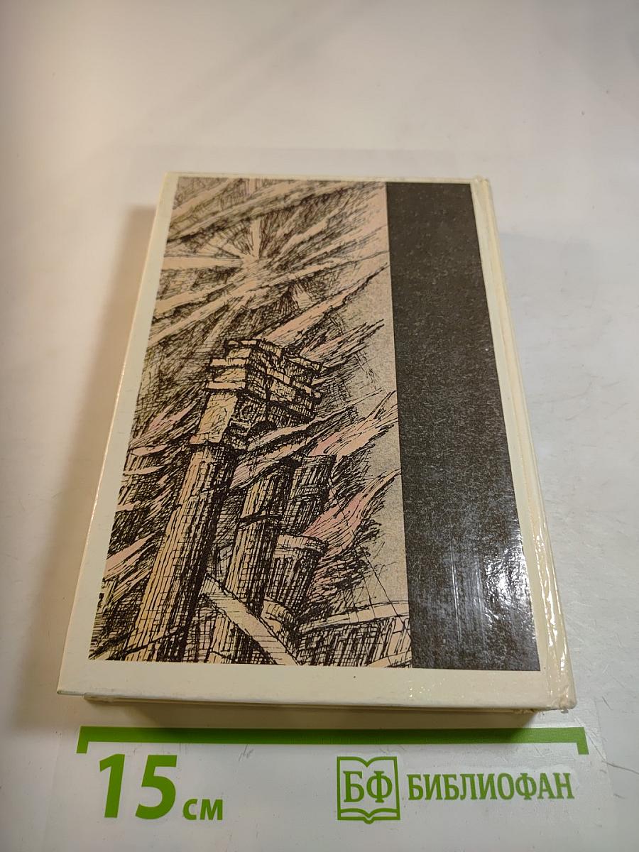 Лунная радуга. Чаша бурь