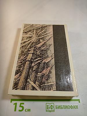 Лунная радуга. Чаша бурь