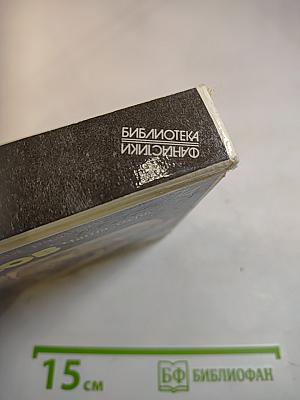 Лунная радуга. Чаша бурь