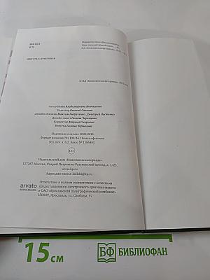 Царь Алексей Михайлович