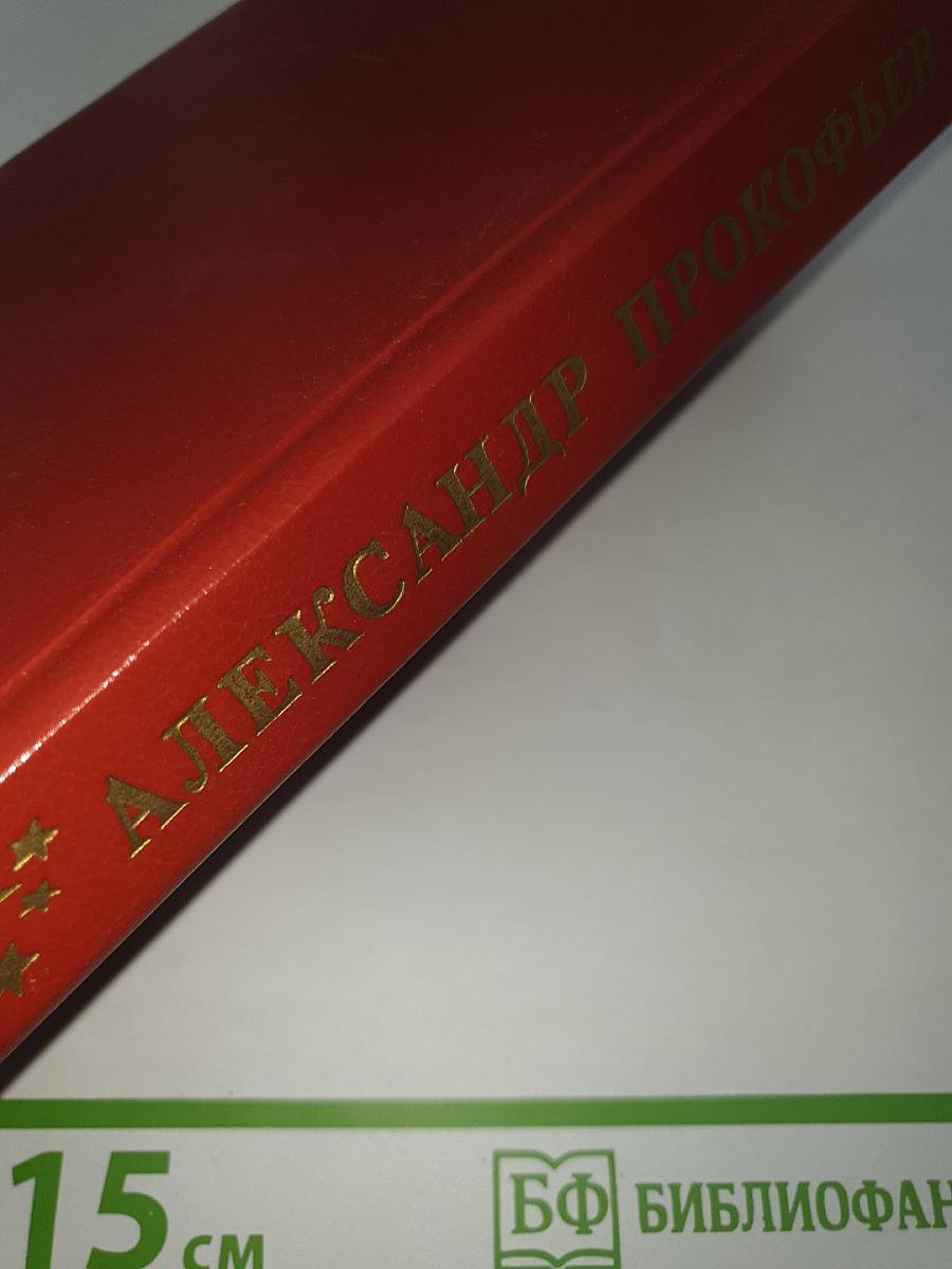 Избранное