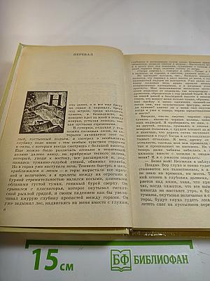 Повести и рассказы