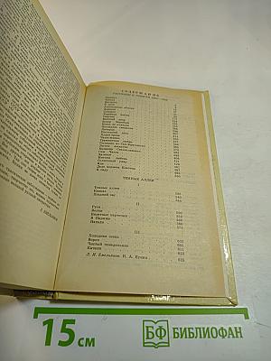 Повести и рассказы