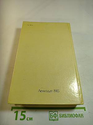 Повести и рассказы