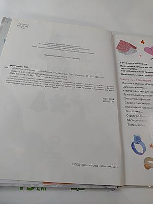 Объемные оригами