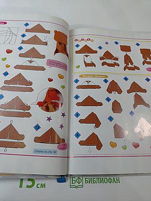 Объемные оригами