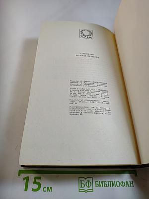 Сочинения Козьмы Пруткова