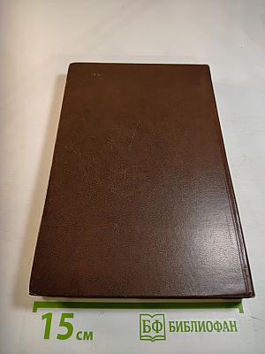 Сочинения Козьмы Пруткова