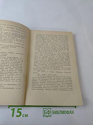 Взрыв произойдет сегодня