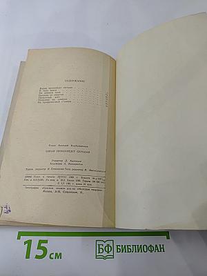 Взрыв произойдет сегодня