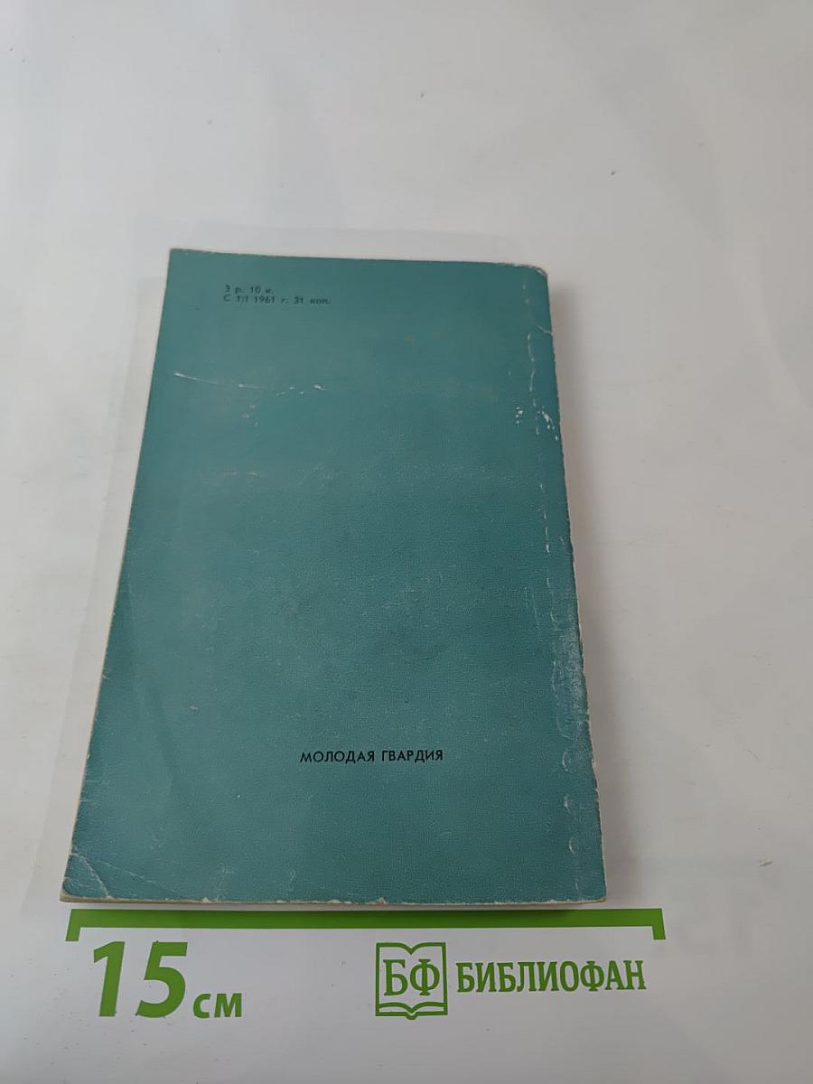 Взрыв произойдет сегодня