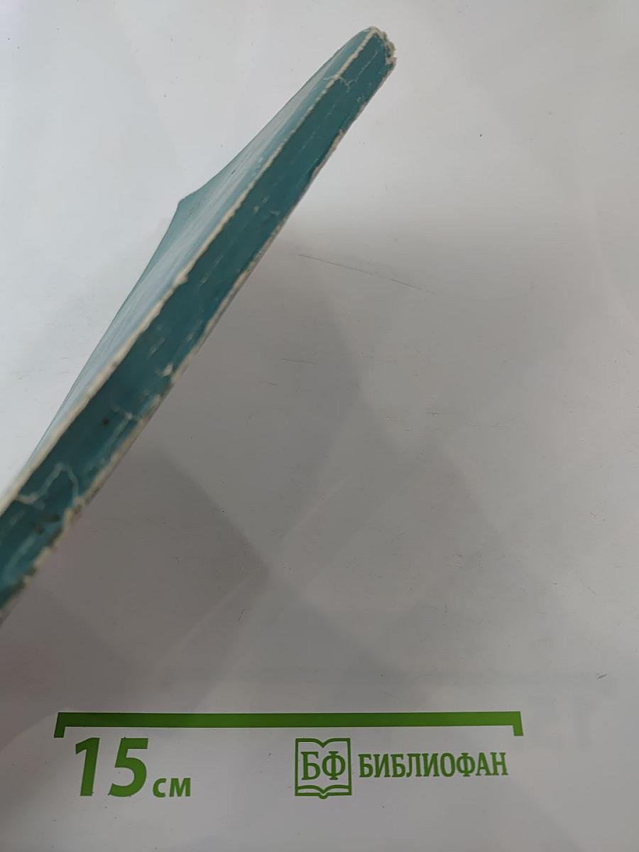 Взрыв произойдет сегодня