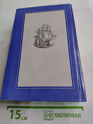 Наследник из Калькутты