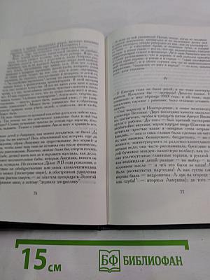 Месторождение ветра