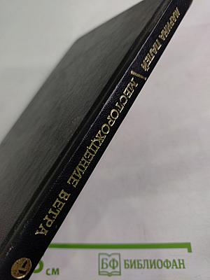 Месторождение ветра