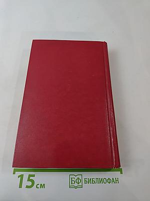 Тень друга. Машина времени