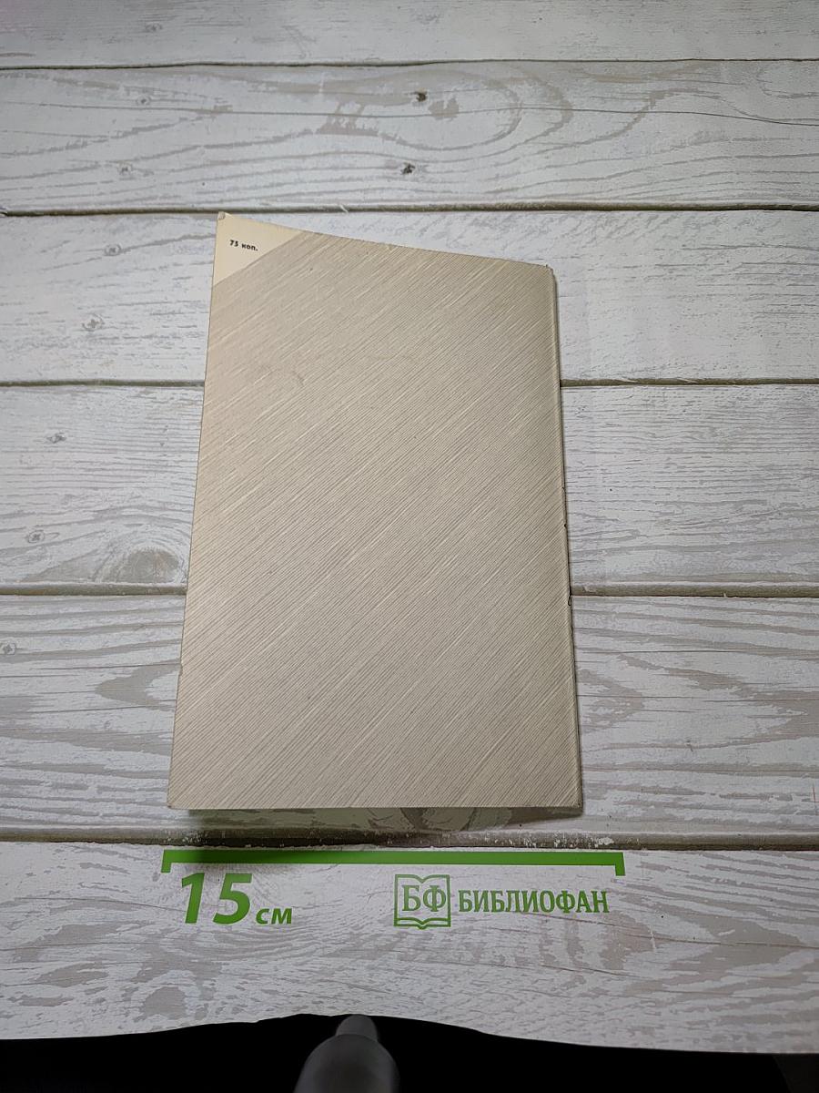 Стихи из дневника