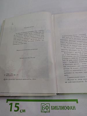 Удивительная наука эстетика!