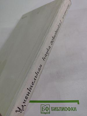 Удивительная наука эстетика!