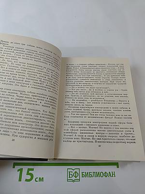 Бехтерев в Петербурге-Ленинграде