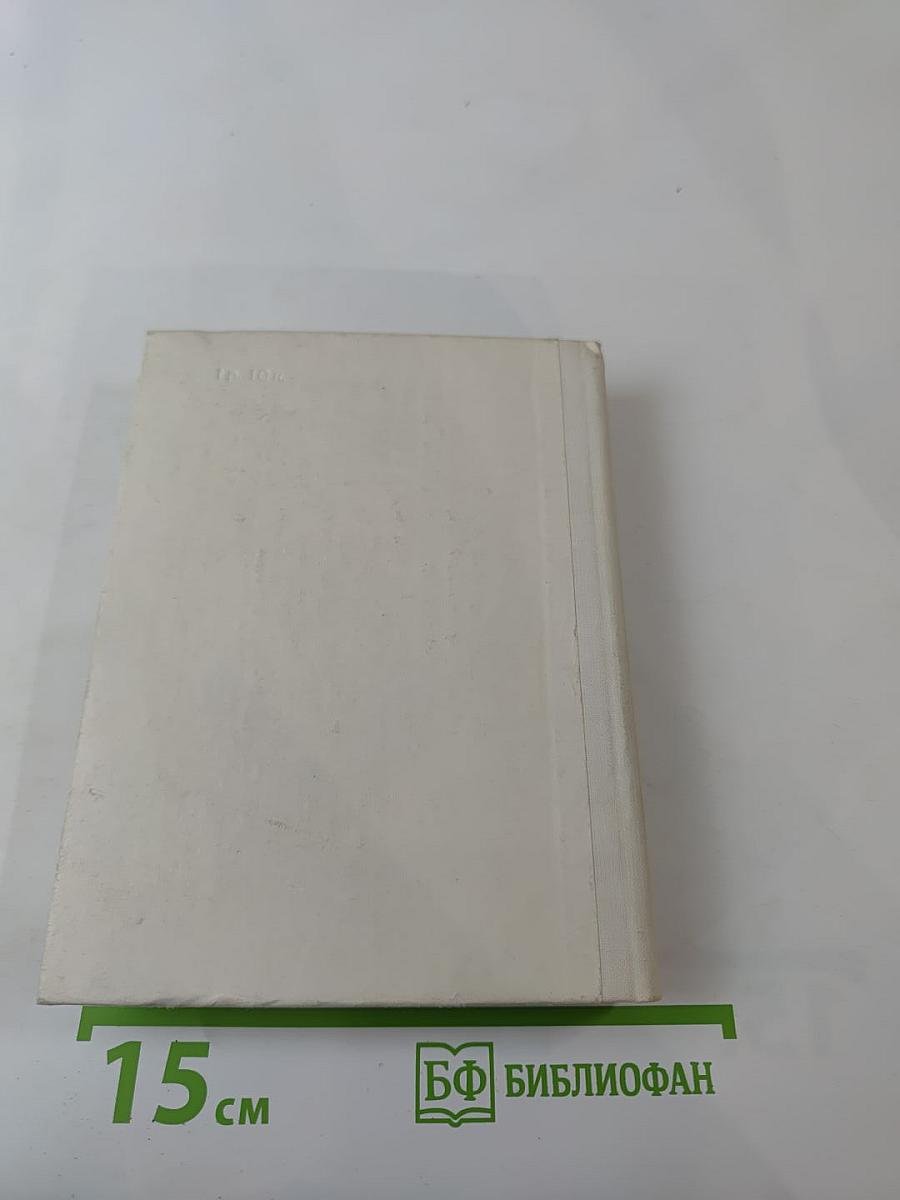 Бехтерев в Петербурге-Ленинграде