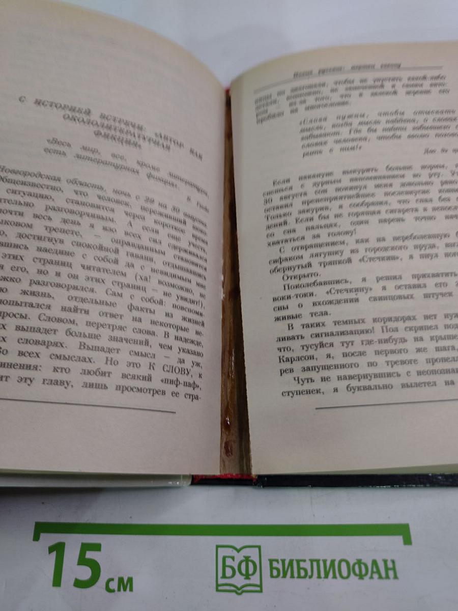 Новые русские: мертвы закону