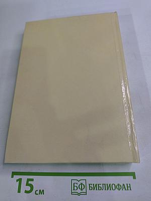 Замечательные исторические женщины на Руси