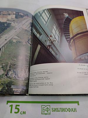 Кам'янець-подільський. фотоальбом