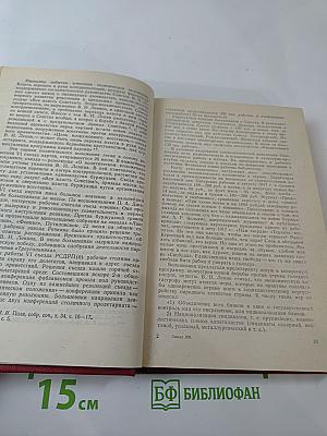 Октябрю навстречу