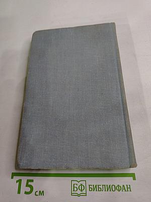 Охотники за тайфунами