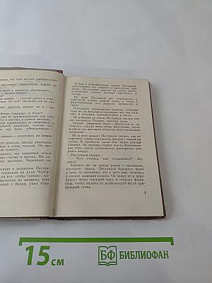 Капля крови