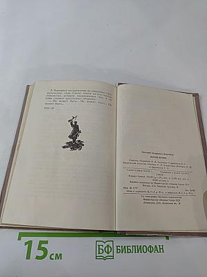 Капля крови