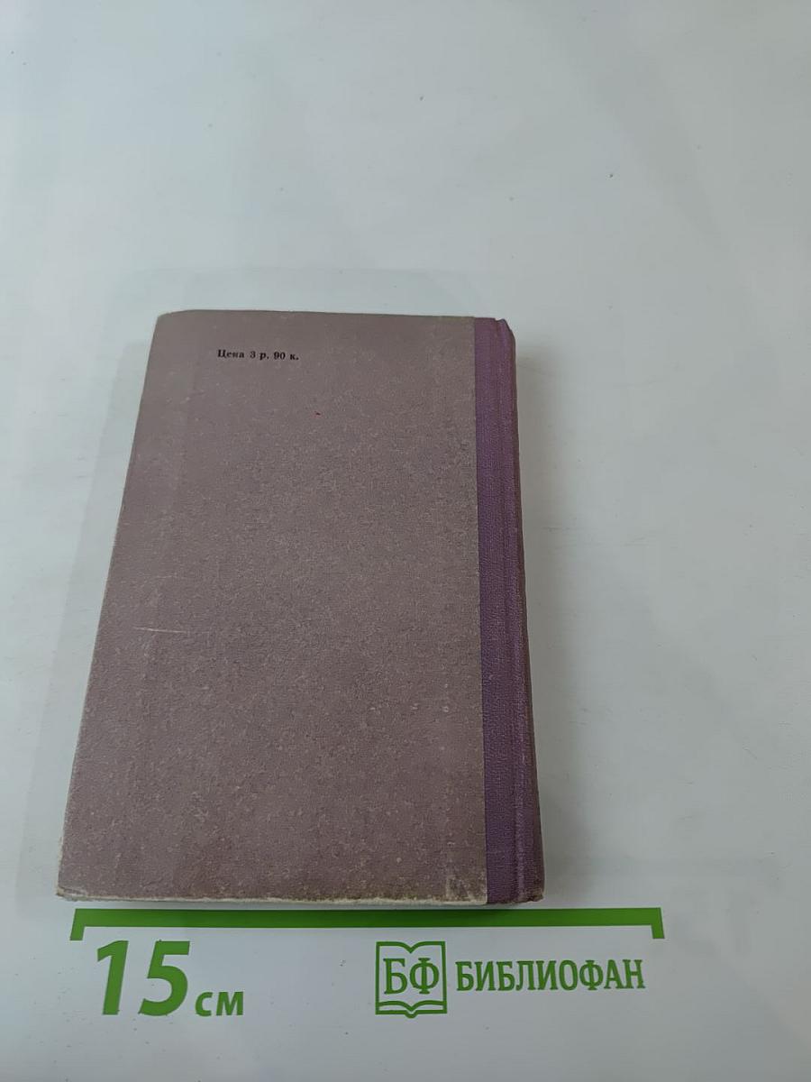 Капля крови