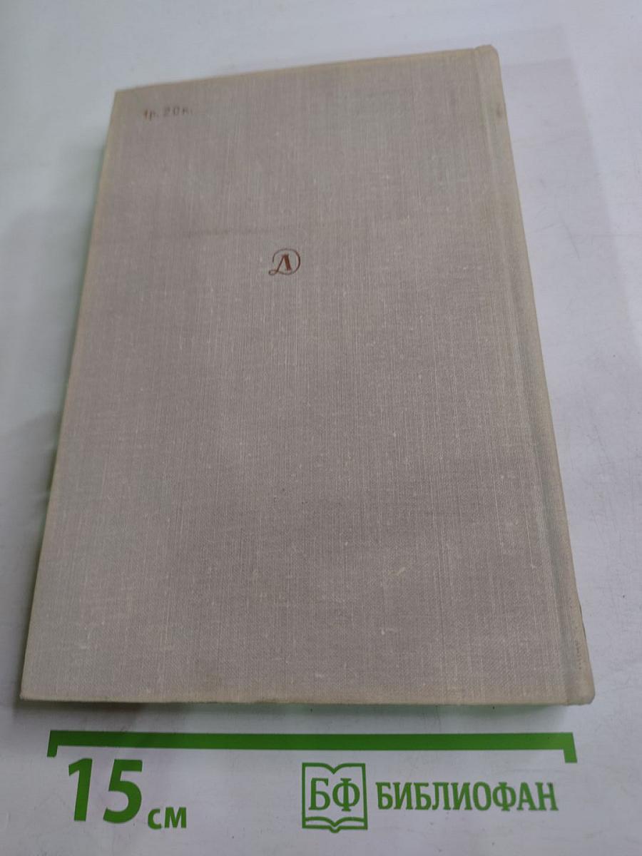 Живые страницы